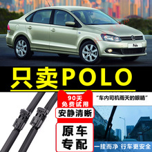 �m��polo܇�����ԭ�bԭ�S�z�l���}�o�ǲ��_��plusǰ����ˢƬ