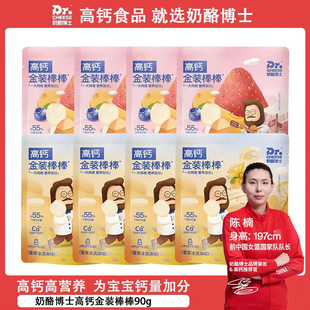 ���Ҳ�ʿ ���b���Ұ�ͯ������ʳ55%����90g ����ˮ