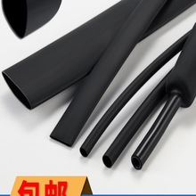 ��s�ܽ^���ı����z4-52mm�Ӻ��p�ڹܷ�ˮ�ܷ���|�����������o��