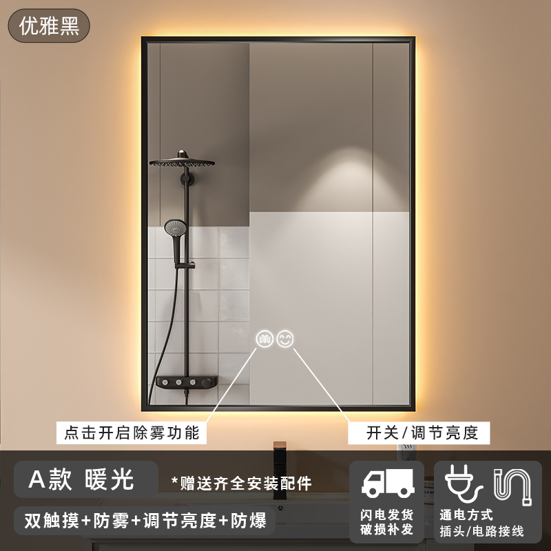 marco de aleación de aluminio inteligente espejo de baño cuadrado espejo de baño led anti-fog espejo de maquillaje espejo de tocador espejo colgante de pared