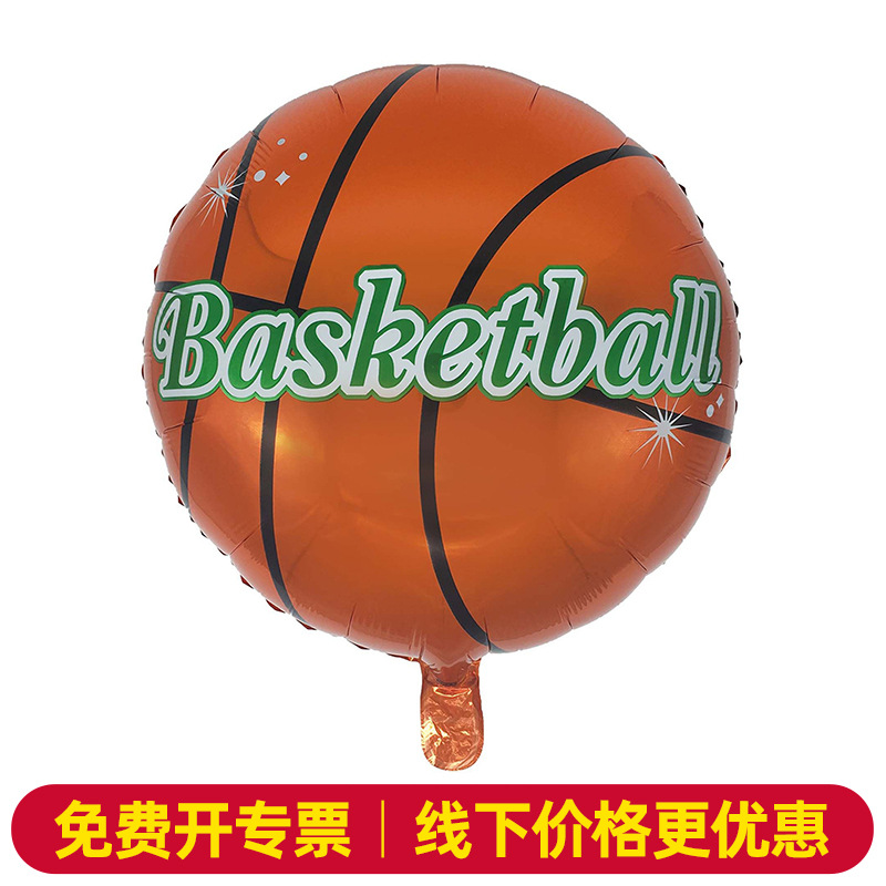 Transfronterizos 18 pulgadas forma redonda béisbol rugby fútbol baloncesto bar decoración diseño globo de película de aluminio al por mayor
