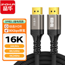 dp��2.1��16K��X�Pӛ��ͶӰ�x�Α�C�@ʾ��8K60hz����ҕ�l�B�Ӿ�