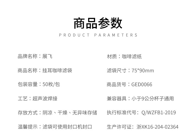 款式1-详情页_03