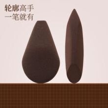花棠主神笔细节美妆蛋干湿两用精准上妆修容遮瑕底妆晕染自然