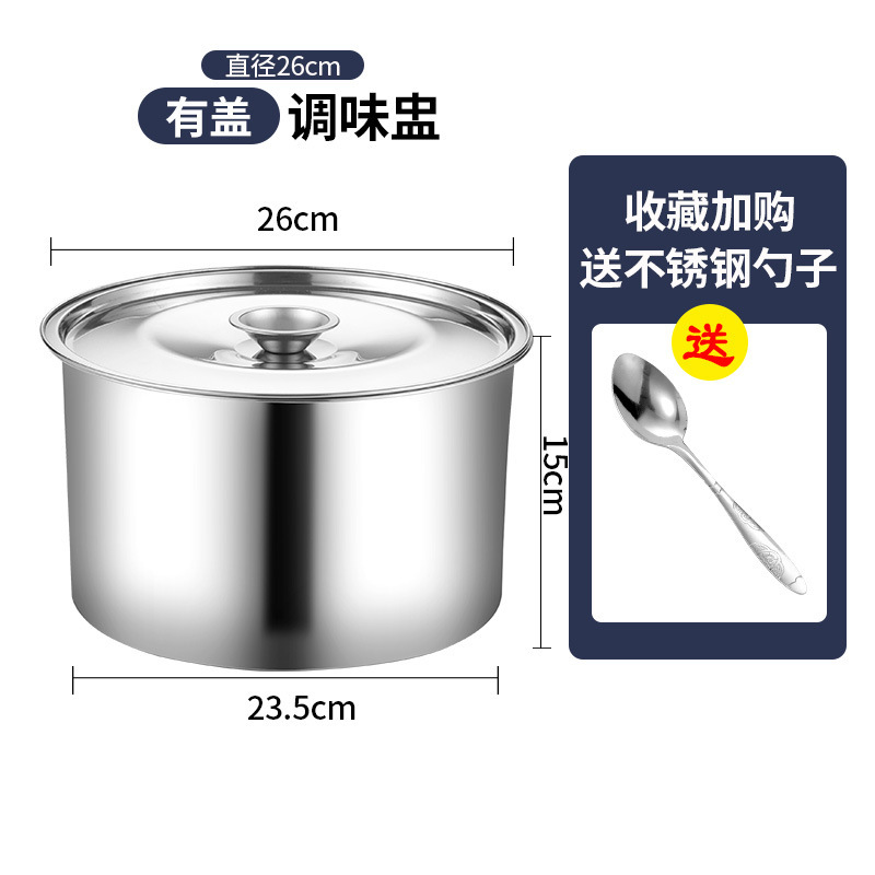 不锈钢盆304家用加厚带盖厨房打蛋盆商用大号和面盆调味料盅油盆|undefined