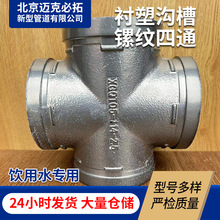 �ӱ���Դ �ϲ۹ܼ��T���r������ͨ׃��ʮ����ͨ�ܼ��r�ܹ����l