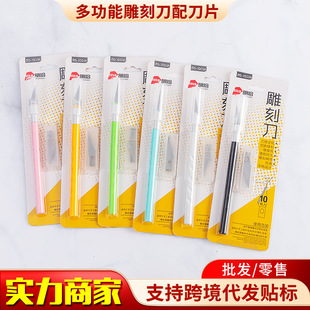 �ܱ���̵����b�๦���ֹ�DIY�̼��P��ģ��������Ƥ������ƿ���