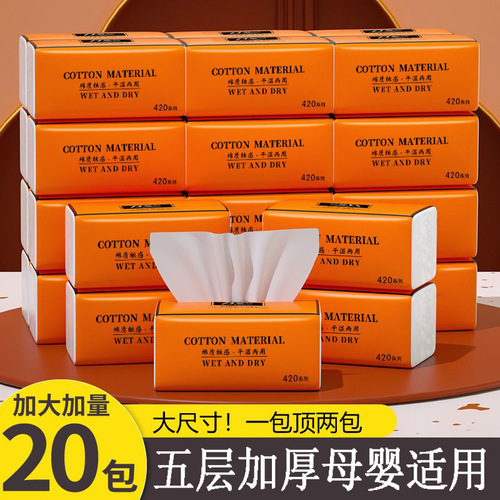 Tissue paper whole box wholesale large pack large size toilet paper household paper towels affordable napkins baby facial tissue paper