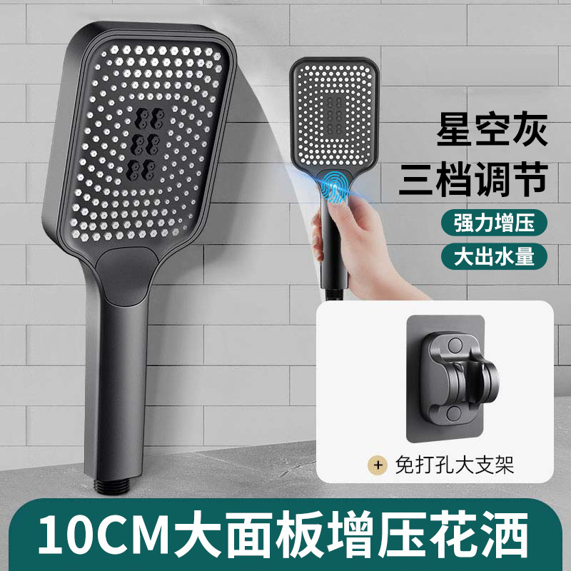 强劲增压花洒喷头浴室洗澡家用方形粗大出水孔手持喷雾莲蓬头套装|undefined