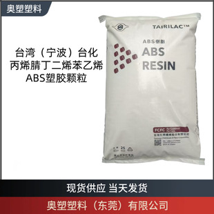 ABS ̨��̨�� AG15AB �߹�� ����⚤�aƷ����ABS���z�����w��