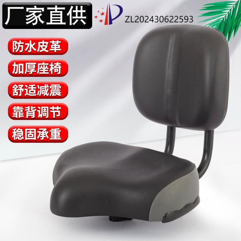 Cross-Border Factory Custom-Made Electric Bicycle Saddle Bicycle Seat Cushion Backrest Seat Bag with Backrest Cross-Border Factory Custom-Made Electric Bicycle Saddle Bicycle Seat Cushion Backrest Seat Bag with Backrest