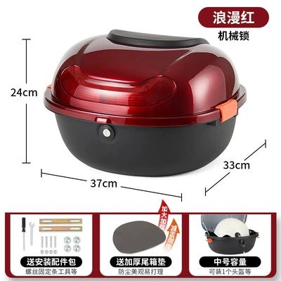 Electric car tail box — Little Turtle King, with Rain Protection - romantic-red-mechanical-lock-installation-tools-included-damage-compensation