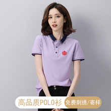 工作服定印制logo短袖t恤团建服文化广告POLO衫培训机构老师工衣