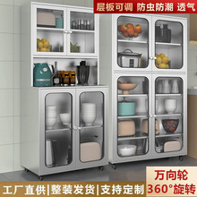 304加厚不锈钢厨房碗柜餐边柜家用厨房橱柜网门收纳柜锅具置物柜