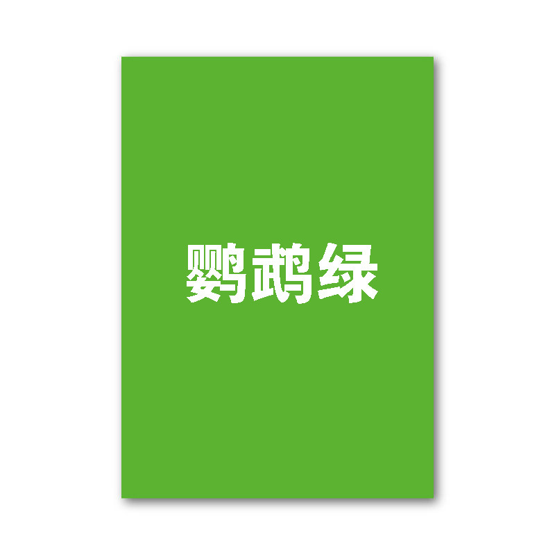 Venta directa de fábrica, papel de copia a color de 70g, papel de dibujo para niños de jardín de infantes, pulpa de madera 100%, 100 hojas A4