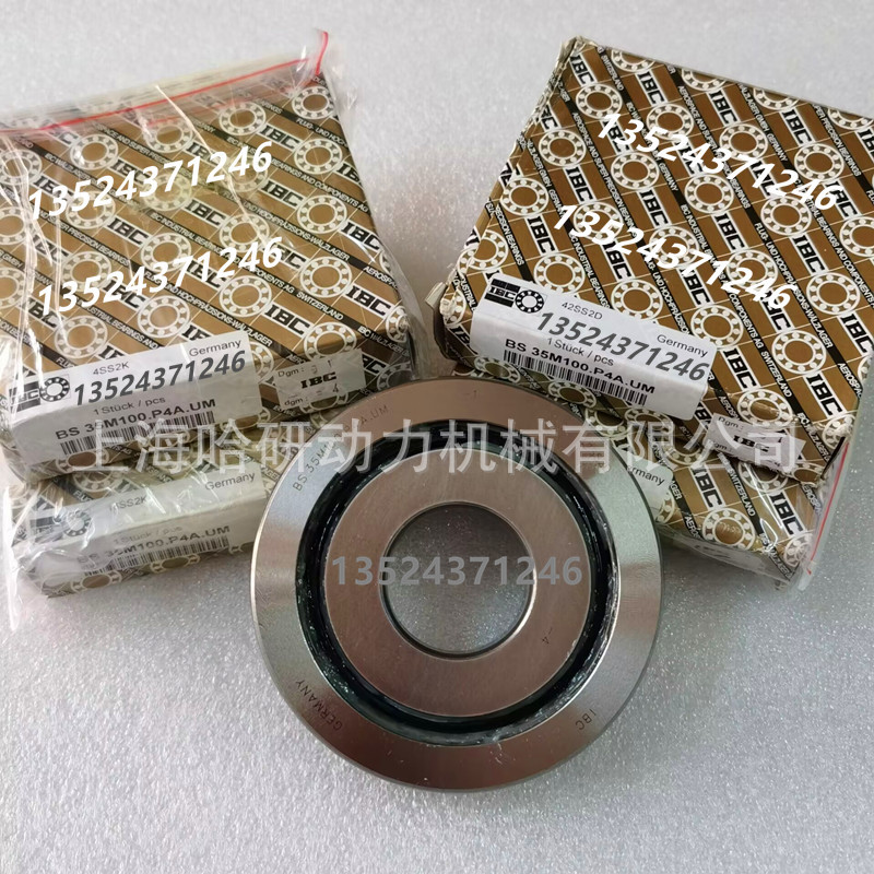 德国进口IBC原装BS35M100.P2H.DFL二个面对面配对精密机床轴承