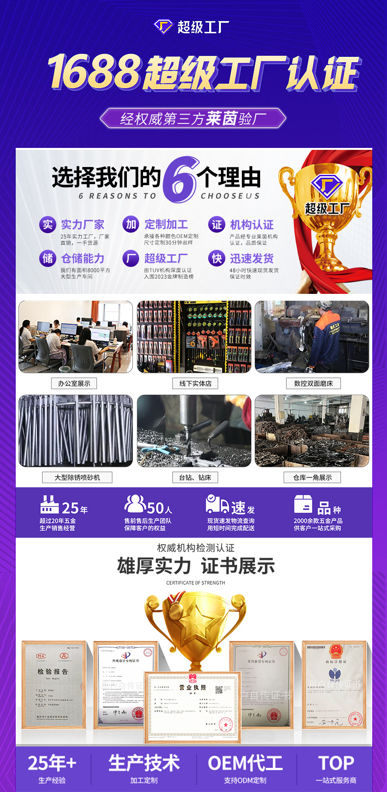 荣威详情通用新版