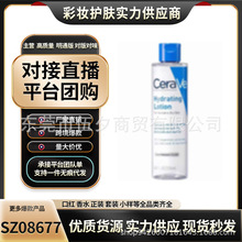 Cera/ve适乐/肤屏障修护保湿水200ml 爽肤化妆水舒缓敏