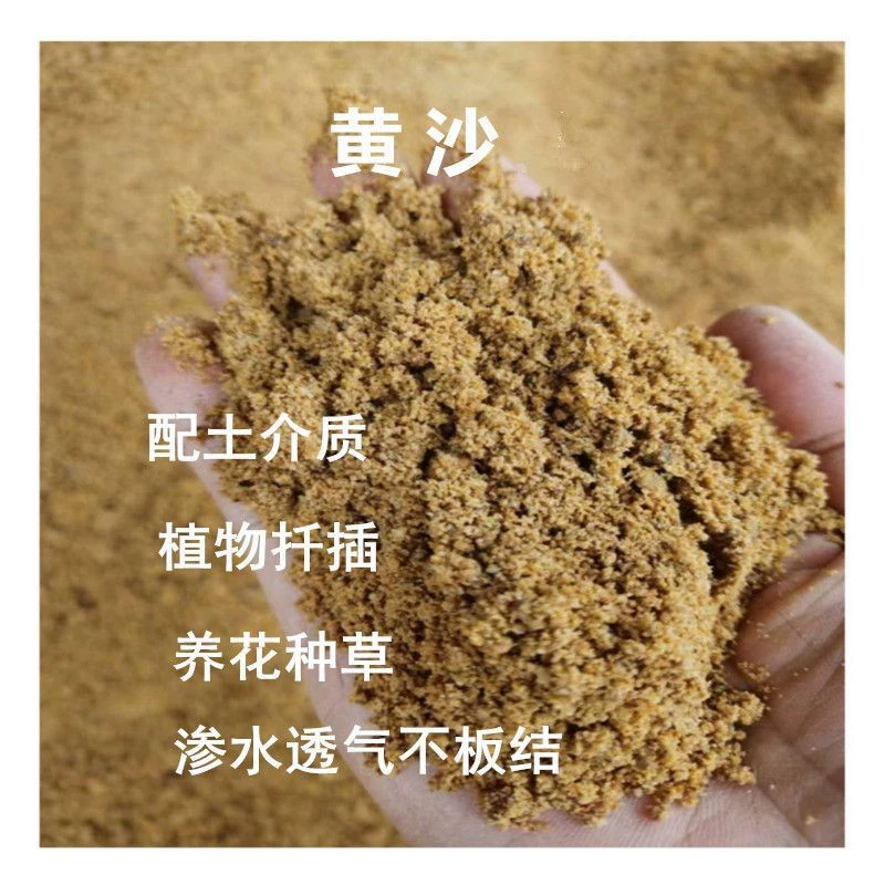 Речной песок, крупный песок, натуральный стерильный пресноводный речной песок, развлечения для детей, хомяки, черепахи, инкубация, многоцелевое садоводство