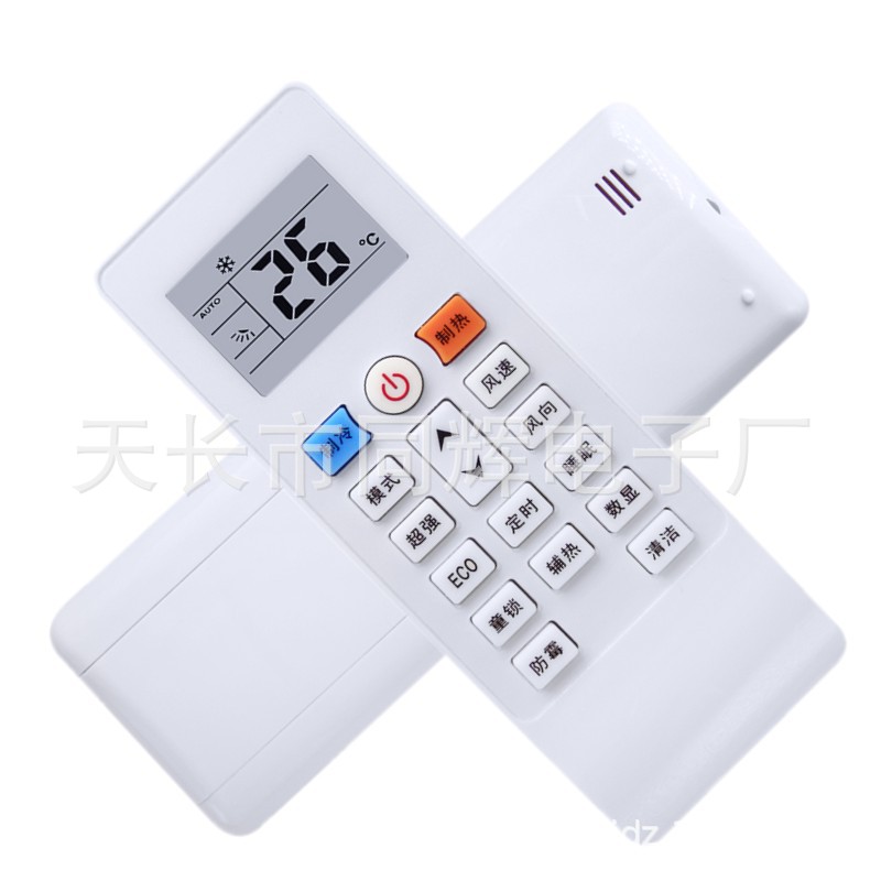 Whirlpool惠而浦空调ASC-35DK3遥控器ISH-