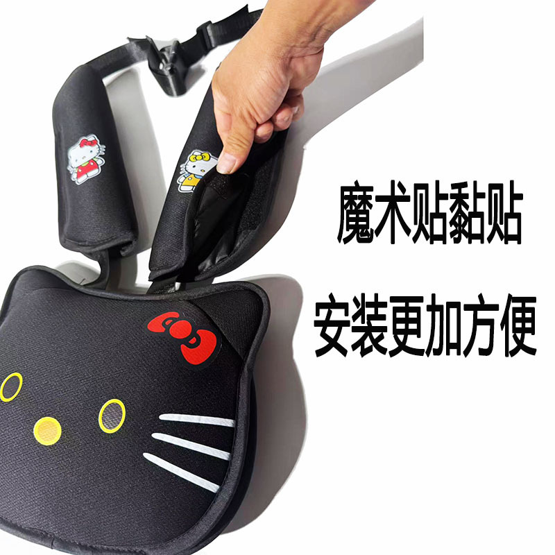 Cat Head Auxiliary Safety Belt Limiter Holder, Car Kids Safety Belt Adjustment Anti-Stranglehold Shoulder Protector
