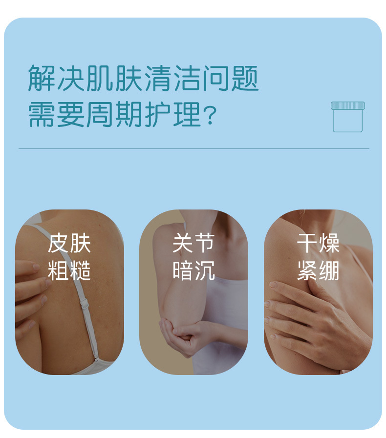 Aisima Body Scrub, Milk Skin Rejuvenation, Sea Salt Exfoliation, Nicotinamide Bath Salt, Cleansing and brightening the whole body details Picture