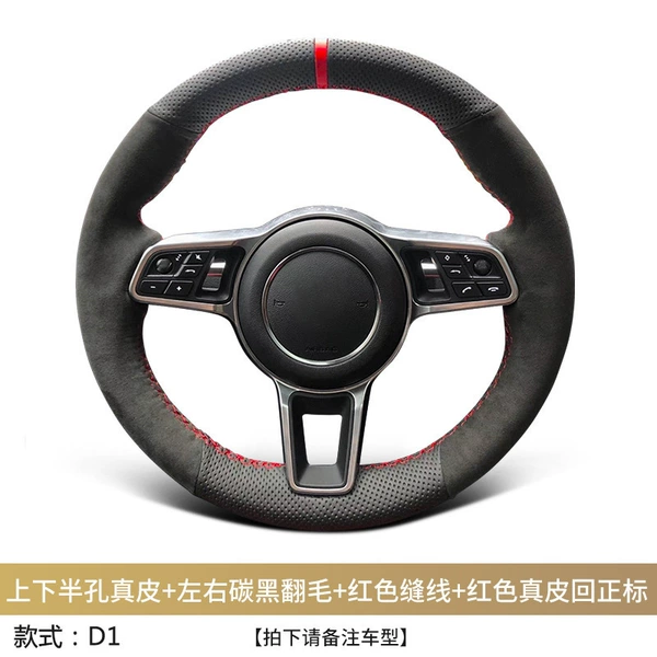 [SKU-14-款式D1【上下压孔真皮_红色缝线_红色回正标】]