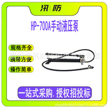 ֳʽoҺ HP-700Ap֓u yʽքӸ߉