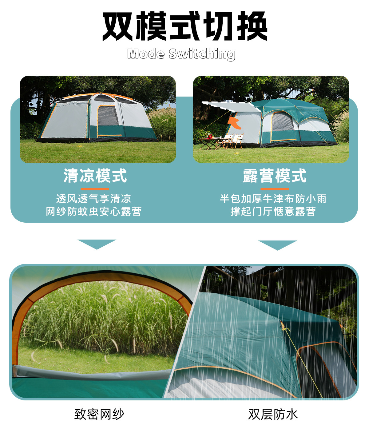 096 Full Series Two-Bedroom One-Living Room Camping Tent Outdoor Rainproof Portable Tent with Canopy Two-In-One