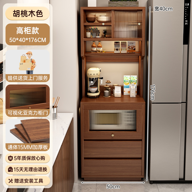 Gabinete de comedor armario de cocina doméstico contra la pared armario de almacenamiento integrado armario de té multifuncional horno armario de almacenamiento