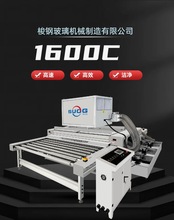 工业行家选建筑玻璃洗片机SG1600C风刀玻璃清洗机高速高效洁净