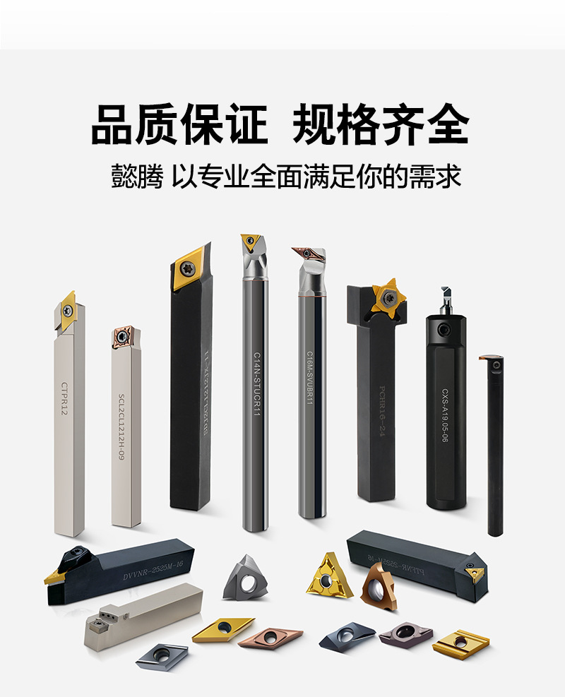 详情页-CCGT系列_15