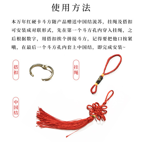 Mini Doufang couplet pendant with four words, five words and seven words Spring Festival wedding Chinese style handwritten blank blessing card paper