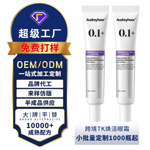 �羳�������^��˪�ۼy���w�غ����B���R�dTikTok��������OEM�ӹ�