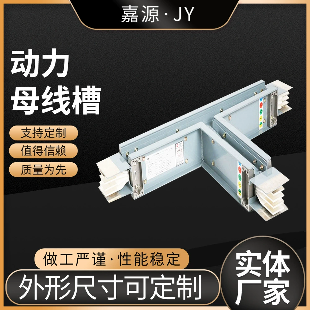 Прямые поставки с фабрики, женский корыто из алюминиевого сплава, промышленный водонепроницаемый источник питания, подъемный огнеупорный интенсивный женский корыто