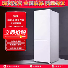 冰箱家用冰柜186双开门直冷家用租房宿舍节能冷冻冷藏小冰箱跨境