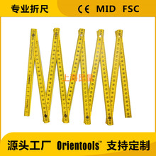1/2米10折塑料纤维折尺加宽加厚折叠尺foldingruler foldable rul