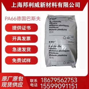 High Flow Pa66 Basf German A205F Connector Fastener