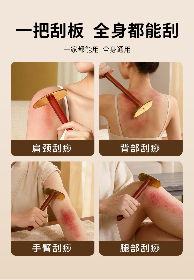 Pure Brass Tai Chi Gua Sha Massage Board with Long Handle, Self-Massage Tool for Back, Universal for Whole Body, Home Use Scraper detail image