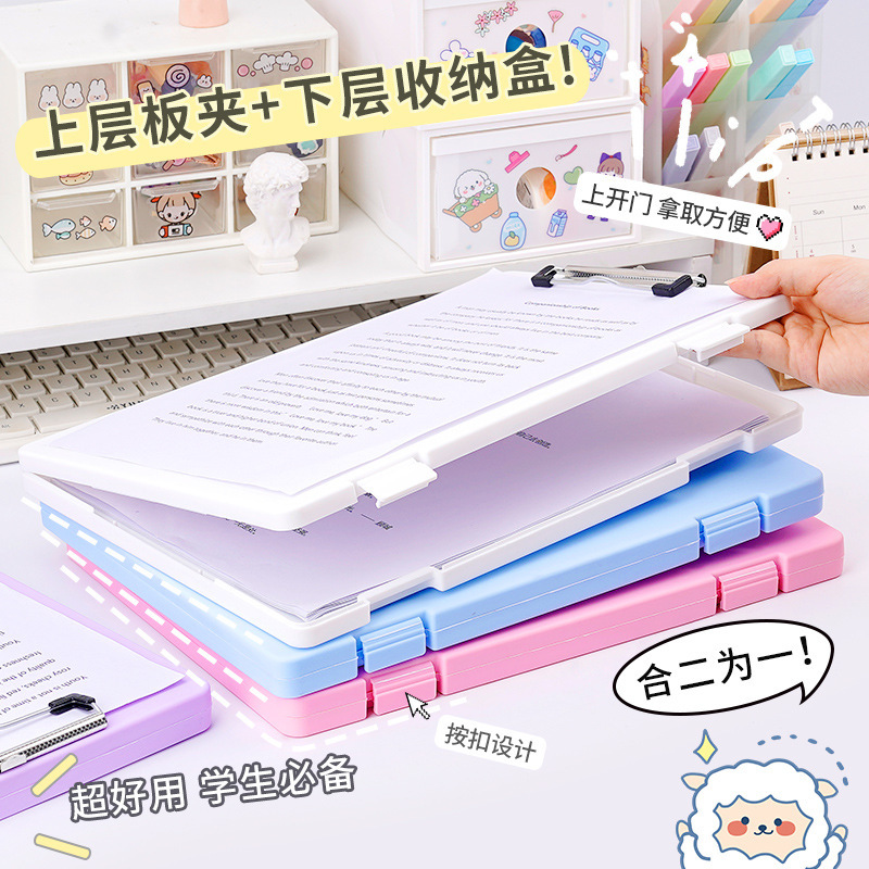 塑料板夹文件盒抄写字板收纳盒A4资料盒PP透明办公用品整理盒
