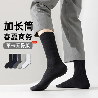 加长筒双针条纹男商务高筒正装皮鞋袜纯棉防臭纯黑色长袜夏季无骨