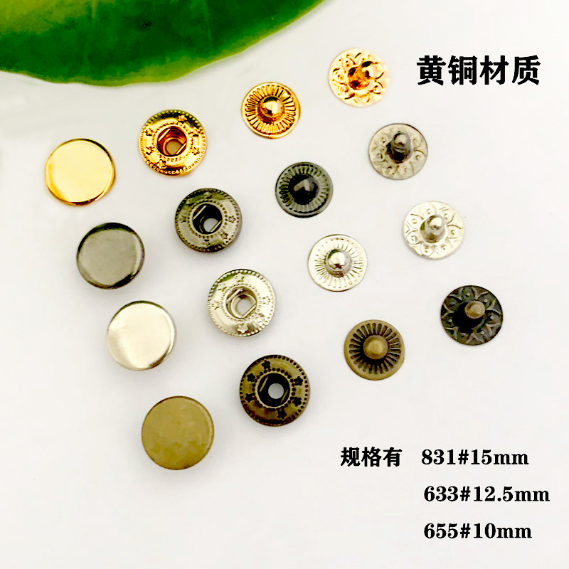 Spot clothing accessories brass four-button round hidden buckle seam-free snap button down jacket pure copper snap button coat button Spot clothing accessories brass four-button round hidden buckle seam-free snap button down jacket pure copper snap button coat button