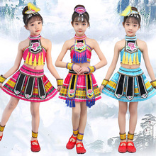 儿童苗族舞蹈服装少数民族表演服少儿彝族演出服红山果舞蹈服