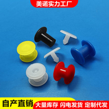 塑料文具扣子母扣钉铆钉装订扣按压账本扣二合扣暗扣对扣固定扣