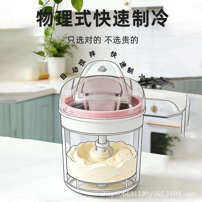 Pequeña máquina de helados totalmente automática para uso doméstico máquina de helados de frutas máquina de helados para niños mini máquina de helados
