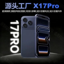 �¿�ԭ�b�����̓r�����֙Cȫ��δ���5gȫ�Wͨ17promax�ИI�C���l