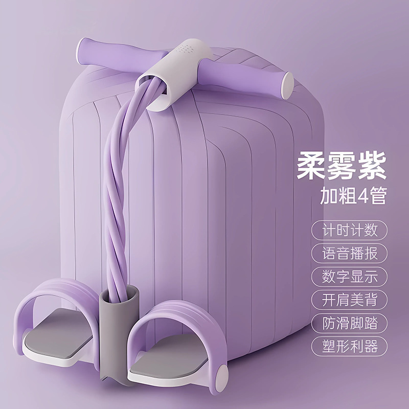 2025年TPEフットペダル式トレーニング器具 フィットネス 筋力トレーニング ヨガ補助 腹筋運動 レジスタンストレーニング|undefined