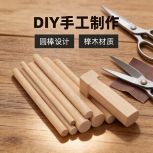 ߦ���ș�ľ�A��Aľ���֓u��DIYС�Aľ��ľ����3MM-60MM�ֹ�����