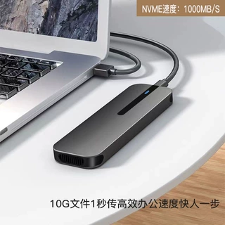定制M.2硬盘盒type-CSATA固态硬盘盒Nvme金属免工具ngff协议