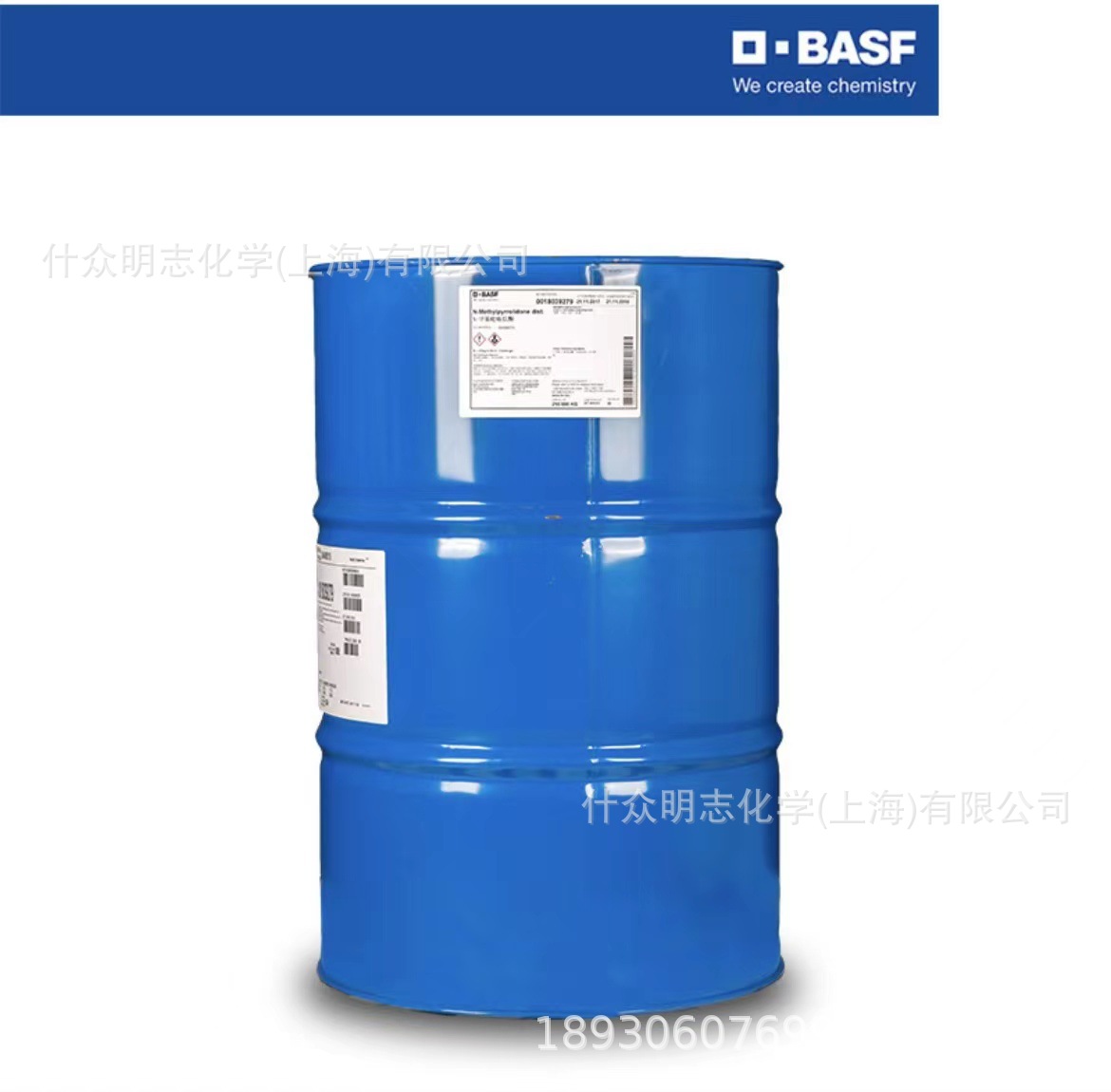 巴斯夫BASF脂肪族聚异氰酸酯HDI Basonat HB175聚氨酯涂料固化剂